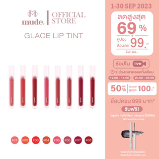 MUDE GLACE LIP TINT  3 G. ( ลิปทิ้น ลิป ติดทน กันน้ำ)