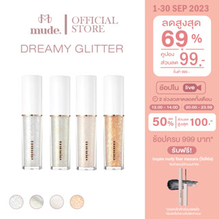 [Special Price] MUDE DREAMY GLITTER 4.5 G. ( อายแชโดว์ กลิสเตอร์ )