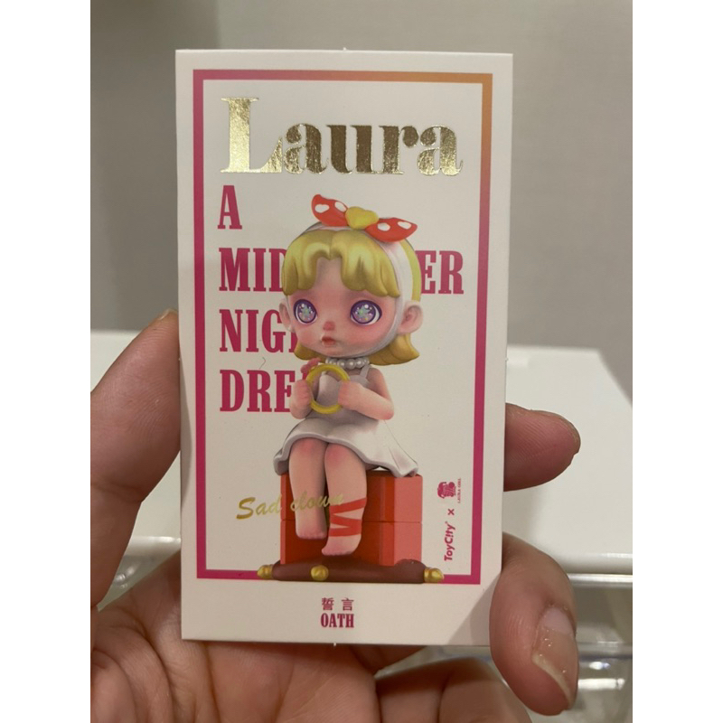 Art toy มือสอง Laura A Midsummer Night's Dream