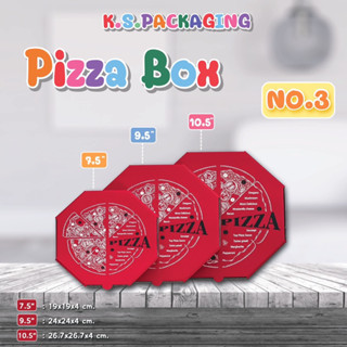 กล่องพิซซ่า 8 เหลี่ยม no.3 (7.5”,9.5”,10.5”)(แพคละ 50 ใบ)ขนา…