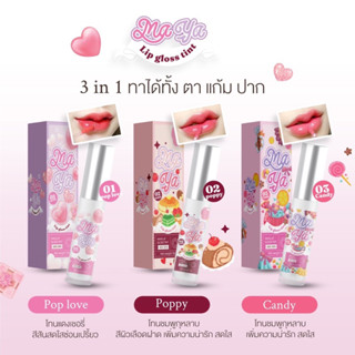 ลิปมายา ทินต์กรอส  maya lip gloss tint