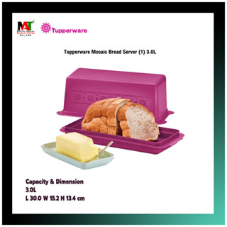 ภาชนะบรรจุอาหาร Tupperware Mosaic Bread Server (1) 3.0L