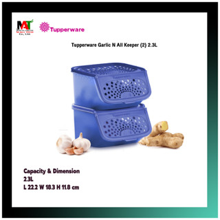 กล่องเก็บกระเทียมสีน้ำเงิน Tupperware Garlic N All Keeper (2ใบ) 2.3L