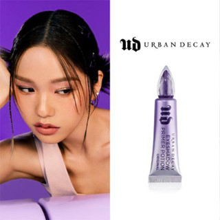 Urban Decay Eyeshadow Primer Potion 10ml (original) ของแท้จากช็อปเกาหลี✔️ Pre-order