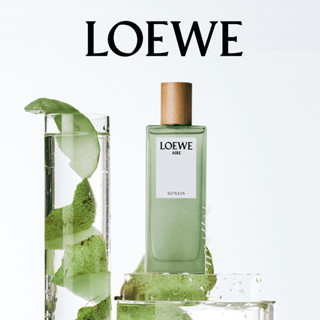 LOEWE Aire Sutileza Perfume 75ml (พร้อมส่ง/กล่องซีล)