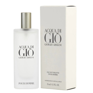 (รับเงินคืน 15% ใช้โค้ด J5BAK66V) GIORGIO ARMANI ACQUA DI GIO EDT POUR HOMME Spray 15ml (หัวสเปรย์)