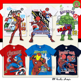 🤖ลิขสิทธิ์แท้ Marvel เสื้อยืดซุปเปอร์ฮีโร่ขาห้อย Spiderman, Captain lronman เสื้อผ้าเด็กผู้ชาย  เสื้อยืดเด็กชาย พร้อมส่ง