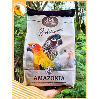 Deli Nature Large parakeet amazonia 750g สูตรซันคอนัวร์