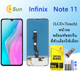 For  Infinix  Note 11 อะไหล่หน้าจอพร้อมทัสกรีน หน้าจอ LCD Display Touch Screen(incell/OLED)