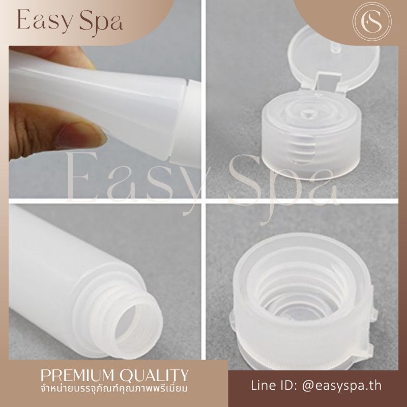 หลอดโลชั่น สัมผัสนุ่ม ใส่สครับได้ไม่ตัน หลอดฝาฟลิบ ไม่ขูดกระเป๋า 30ml 50ml หลอดโลชั่น ขวดเดินทาง หลอดโฟม หลอดเซรั่ม muji