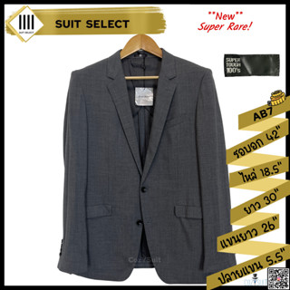 (ของใหม่) สูท Suit Select สีเทา ไซส์ AB7 (ผ้าวูลแท้ Super Tough 100s)