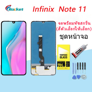 For  Infinix  Note 11 อะไหล่หน้าจอพร้อมทัสกรีน หน้าจอ LCD Display Touch Screen(incell/OLED)