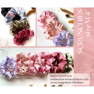 ยางรัดผมโดนัท(NEW COLORS)ผ้าซาติน เนื้อดี มันเงาวิบวับ แบบหรู ขนาดกลาง (SCRUNCHIES size M 4")