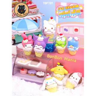 [แบ่งขาย-เลือกตัวได้]🍦TOPTOY Sanrio Characters Ice-cream Mini series blind box set