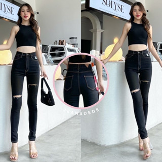 YAMs jeans กางเกงยีนส์เอวสูงขาเดฟผ้าซาร่ายืดปักนกสีดำฟอกสนิมแต่งขาด #yz9705 jeansdede