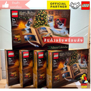 พร้อมส่ง  LEGO® 76404 Harry Potter™ Advent Calendar (Harry Potter) #lego76404 by Brick Family Group