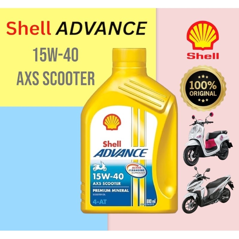 น้ำมันเครื่องShell Advance​ AX5​ scooters​ 15w-40