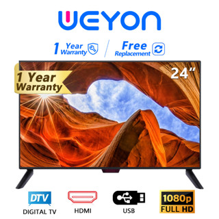 WEYON LED DIGITAL TV ขนาด  24 นิ้ว 21 นิ้ว 20 นิ้ว 19 นิ้ว 17 นิ้ว Full HD ทีวีจอแบน โทรทัศน์ TV ดิจิตอลทีวี