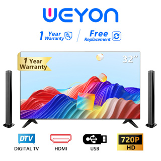 [ของขวัญฟรี] ทีวี WEYON Digital TV ทีวีดิจิตอล 32 นิ้ว รุ่น GTSU32D ทีวีจอแบน ของขวัญฟรี ลำโพงต่อทีวี