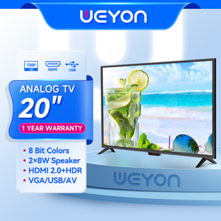 ทีวี 20 นิ้ว WEYON HD LED ราคาถูก คุณภาพสูง USB HDMI AV VGA รุ่น GLSU20C รับประกันหนึ่งปี