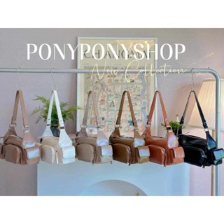 💥 รวมกระเป๋างานคิวซี​ งานเซลล์​ 💥 จากร้าน​ ponypony