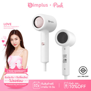 Simplus ไดร์เป่าผมไอออนประจุลบ เป่าผมแห้งเร็ว 1000W ดูแลเส้นผมได้ง่ายๆ CFJH004