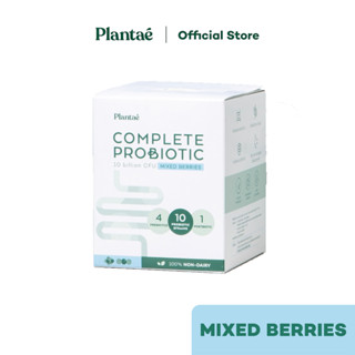 [ลดเพิ่ม 130.- PLANTAE9] Plantae Complete Probiotic : รส Mixed Berries 1 กล่อง : โพรไบโอติกส์ มิกซ์เบอร์รี่