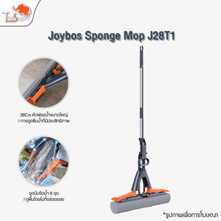 Joybos Sponge Mop J28T1 ไม้ถูพื้น ไม้ม็อบถูพื้นแบบรีดน้ำ