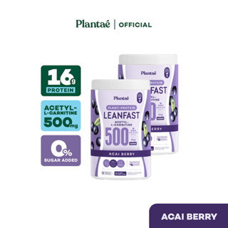 [ลด 130.- PLANTAE9] Plantae Protein Leanfast : รส Acai Berry 2 กระปุก ขนาด 500g : โปรตีนพืช Acetyl-L-carnitine อาซาอิ