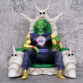 Dragon Ball Z Piccolo Skeleton Throne PVC Figure Statue 28.5cm