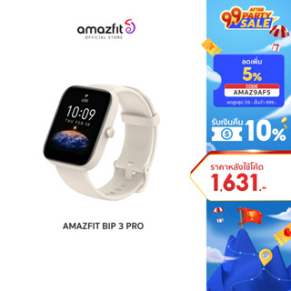 [New ประกัน 1 ปี ศูนย์ไทย] Amazfit Bip 3 Pro GPS SpO2 Waterproof Smartwatch นาฬิกาสมาร์ทวอทช์ วัดออกซิเจนในเลือด สัมผัสได้เต็มจอ watch face 50+แบบ โหมดกีฬา 60โหมด