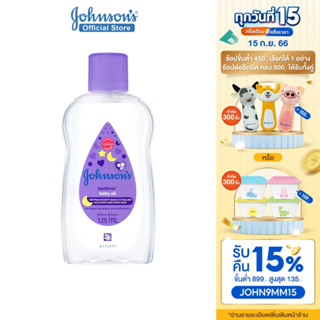 จอห์นสัน เบบี้ ออยบำรุงผิว เบธไทม์ เบบี้ออย 125 มล. Johnsons Bedtime Oil 125 ml.