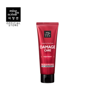 mise en scene Damage Care Treatment 180ml ทรีทเม้นท์สำหรับฟื้นบำรุงผมแห้งเสียจากสารเคมีและความร้อนอุปกรณ์จัดแต่งทรงผม