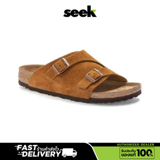 BIRKENSTOCK (พร้อมส่ง)  รุ่น  ZURICH VL  สี MINK - ร้าน  SEEK ของแท้ 100 %