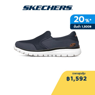 Skechers สเก็ตเชอร์ส รองเท้าผู้ชาย Men Burns Shoes - 8790064-NVY