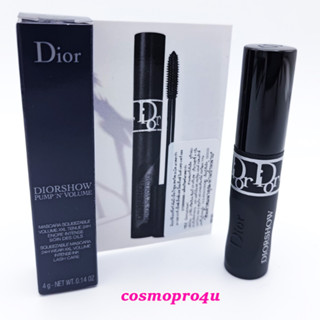 Dior Diorshow Pump N Volume Mascara XXL Volume ขนาด 4g เบอร์ 090 Black ผลิต 2/22 ช่วยให้ขนตาคลี่ออกอย่างมีวอลลุ่ม