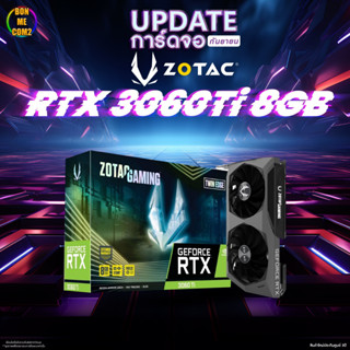 BONMECOM2 / การ์ดจอ ZOTAC GAMING GeForce RTX 3060 Ti Twin Edge 8GB GDDR6  ประกันศูนย์ 3ปี