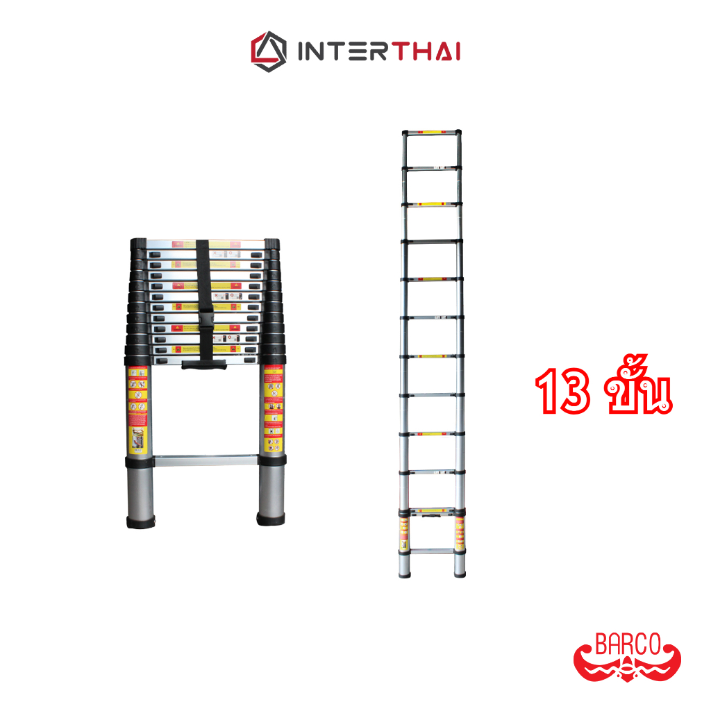 BARCO บันไดยืดหด ทรงพาด (อลูมิเนียม) รุ่น 13 ขั้น 5.10 เมตร