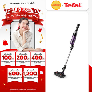 เครื่องดูดฝุ่นไร้สาย Tefal X-Nano รุ่น TY1129WO