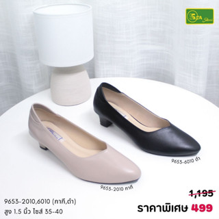 SEA Shoes(ซีชูส์) รองเท้าคัทชู 9653-010 ใส่ทำงาน