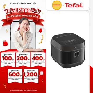 TEFAL หม้อหุงข้าว รุ่น DELIRICE PLUS 1.8L รุ่น RK776B / RK776B66