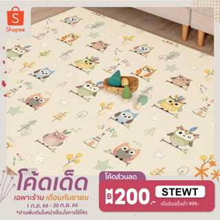 [2 colors] PARKLON แผ่นรองคลานเกาหลีเกรดพรีเมี่ยม TPU Deluxe Mat ขนาด 150x200 หนา 2.0cm