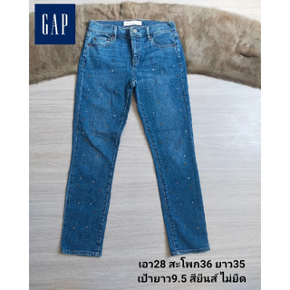 GAP กางเกงยีนส์ขายาว แต่งหมุด น่ารัก ใส่ลำลอง ทรงสวย ใส่สบาย มือสองสภาพเหมือนใหม่ ขนาดไซส์ดูภาพแรกค่ะ งานจริงสวยค่ะ