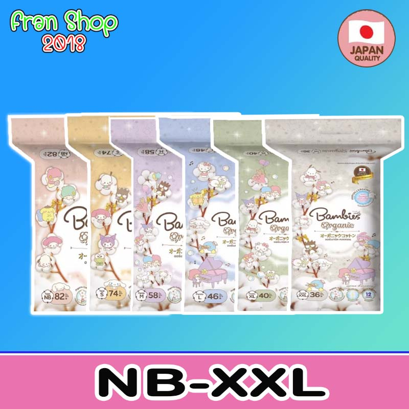 Bambies ผ้าอ้อมแบมบี้ ออแกนิค ยกลัง3แพ็ค ไซส์NB-XXL