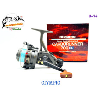 รอก รอกญี่ปุ่น รอกญี่ปุ่นมือ2 รอกตกปลา OLYMPIC Carborunner-700RD (U-74) ญี่ปุ่นมือสอง รอกตกปลาหน้าดิน รอกสปิน รอกวินเทจ