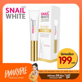 NAMU LIFE SNAILWHITE GOLD EYE CREAM 15ML KM8