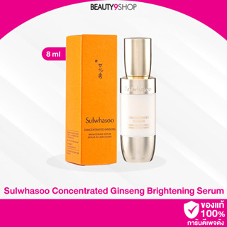 N812 /  Sulwhasoo Concentrated Ginseng Serum 8ml