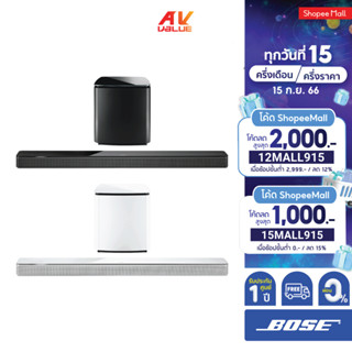 Bose Soundbar 700 + Bass Module 700 ( Bundle Set ) ** ผ่อน 0% **