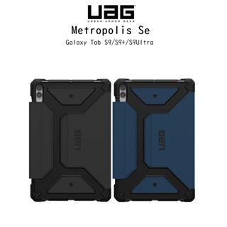 Uag Metropolis Se เคสฝาพับกันกระแทกผ่านมาตราฐานกองทัพอเมริกา MIL-STD เคสสำหรับ Galaxy Tab S9/S9+/S9Ultra