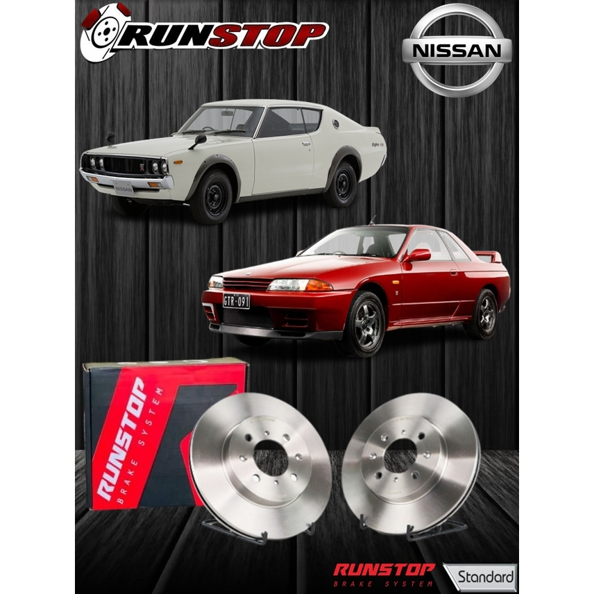 จานเบรคหน้า-หลัง ยี่ห้อ RUNSTOP ใช้กับ NISSAN SKYLINE 2.0 (C210) , R32 GTS,GTR (1คู่)